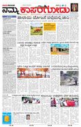 paper-img