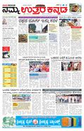 paper-img