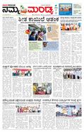 paper-img