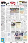 paper-img