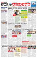 paper-img