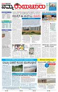paper-img