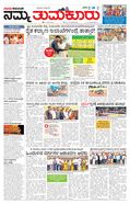 paper-img