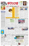 paper-img