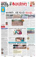 paper-img