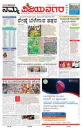 paper-img