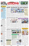 paper-img