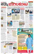 paper-img