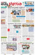 paper-img
