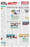 paper-img