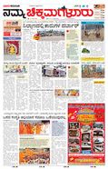 paper-img
