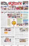paper-img