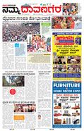 paper-img