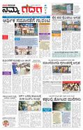 paper-img
