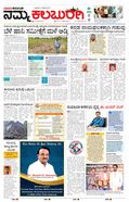 paper-img