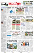 paper-img