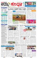 paper-img