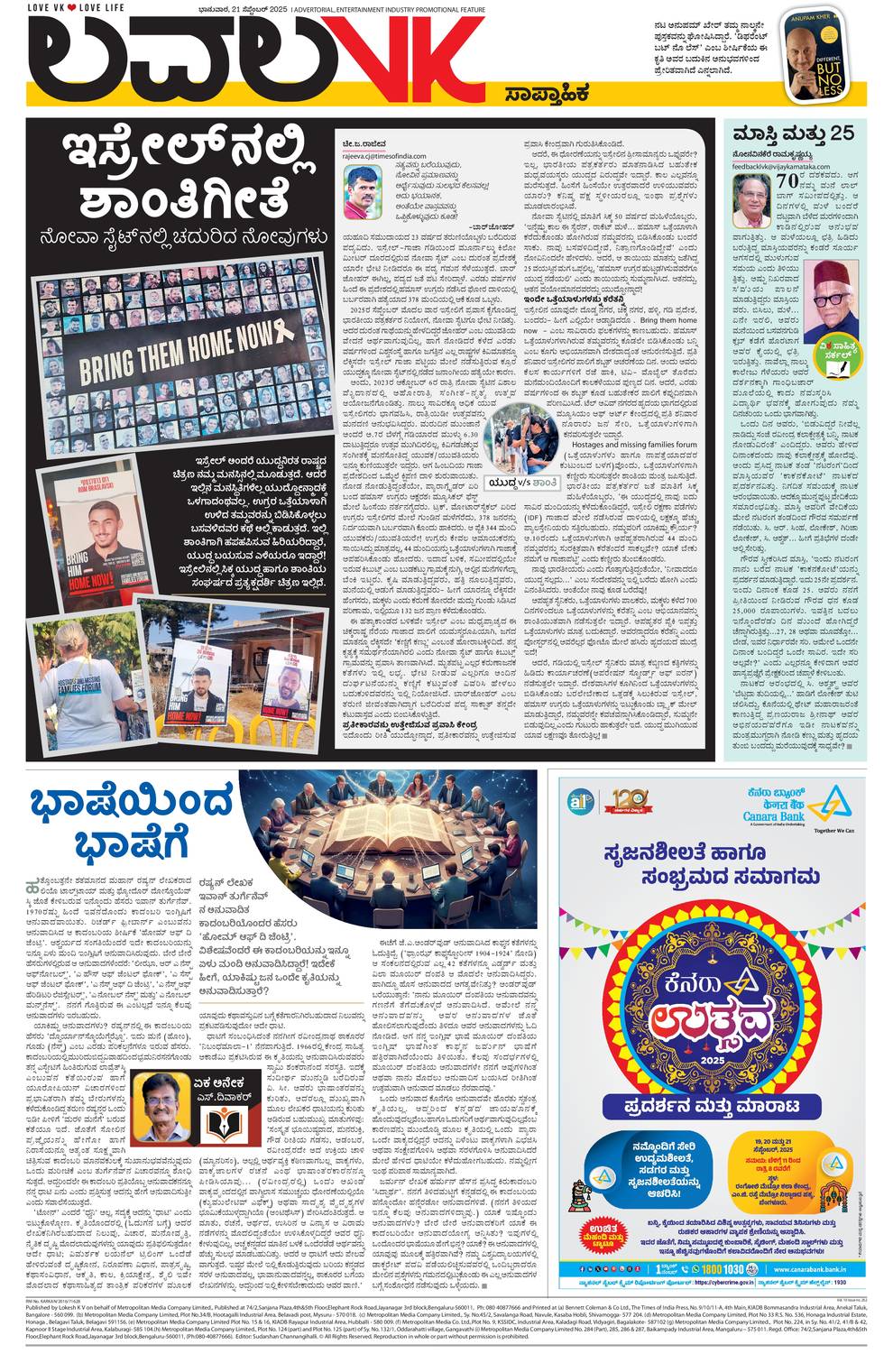 paper-img