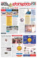 paper-img