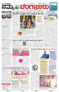 paper-img