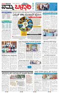 paper-img