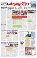 paper-img