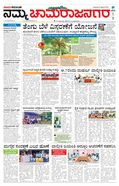 paper-img