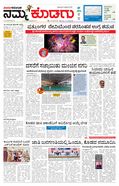 paper-img