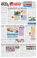 paper-img