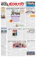 paper-img