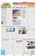 paper-img