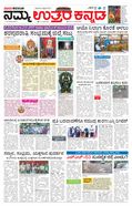 paper-img