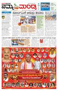 paper-img