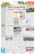 paper-img