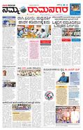 paper-img