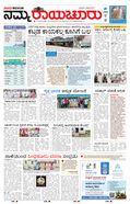 paper-img