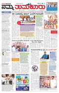 paper-img
