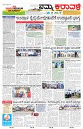 paper-img