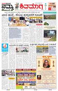 paper-img
