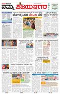 paper-img