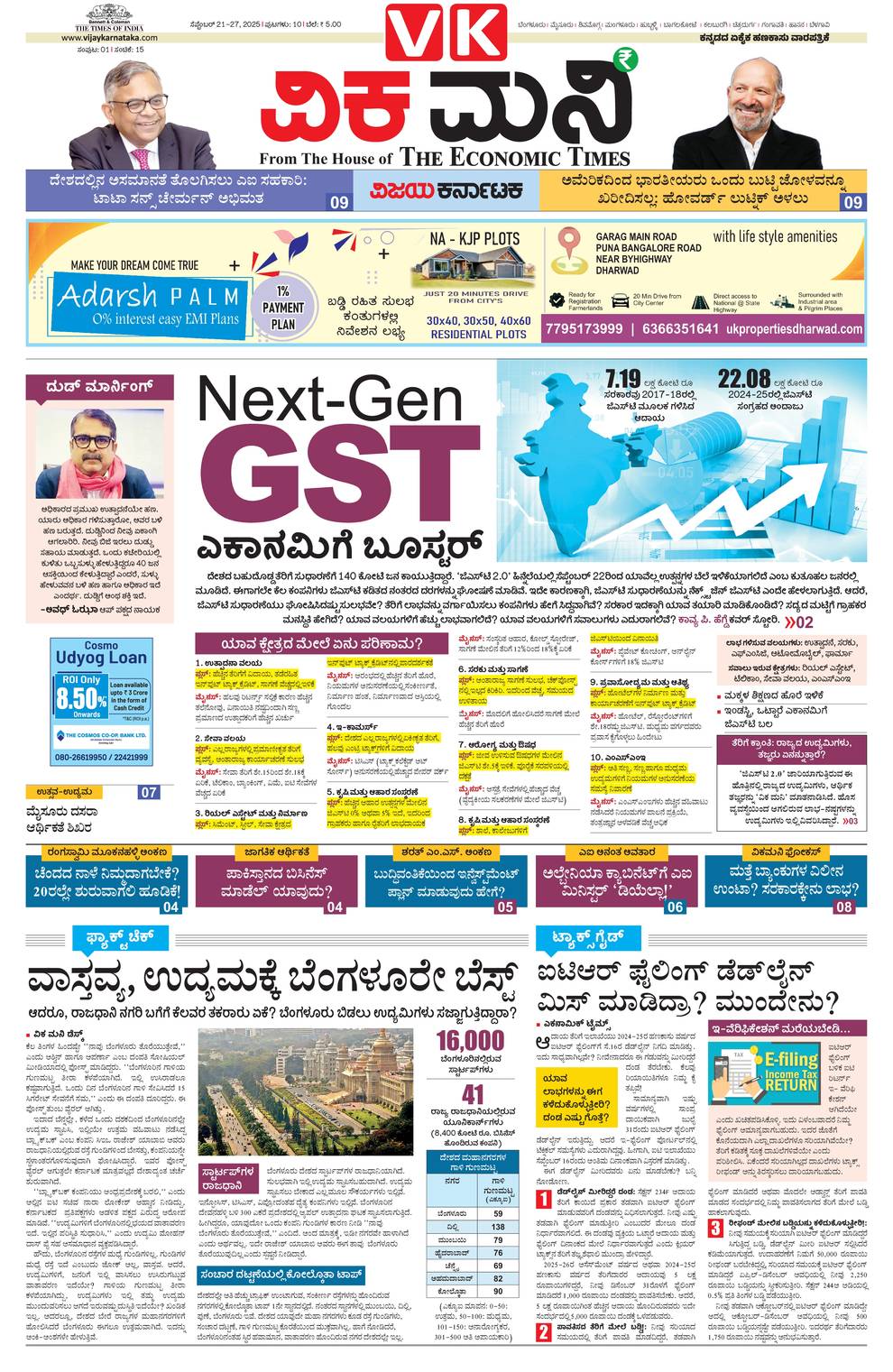 paper-img