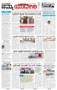 paper-img