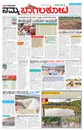 paper-img