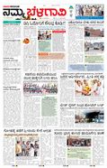 paper-img