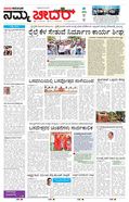 paper-img