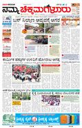 paper-img