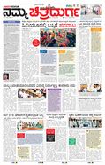 paper-img