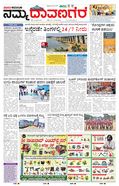 paper-img