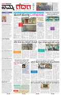 paper-img