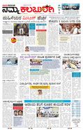 paper-img